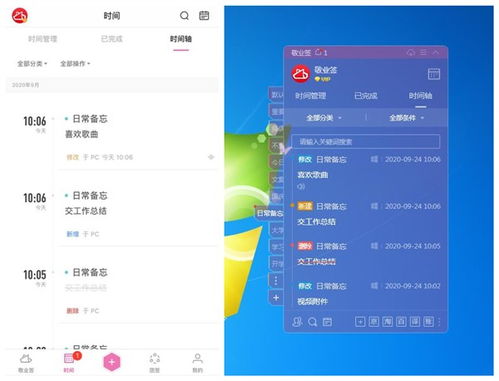 蘋果手機丟失后如何找回便簽內容？