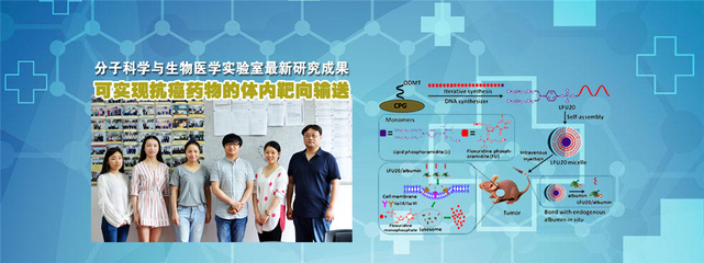 【發(fā)展巡禮】化工院 從標桿引領到主動內(nèi)化——探索醫(yī)學研究與試驗發(fā)展領域的師德建設新路徑